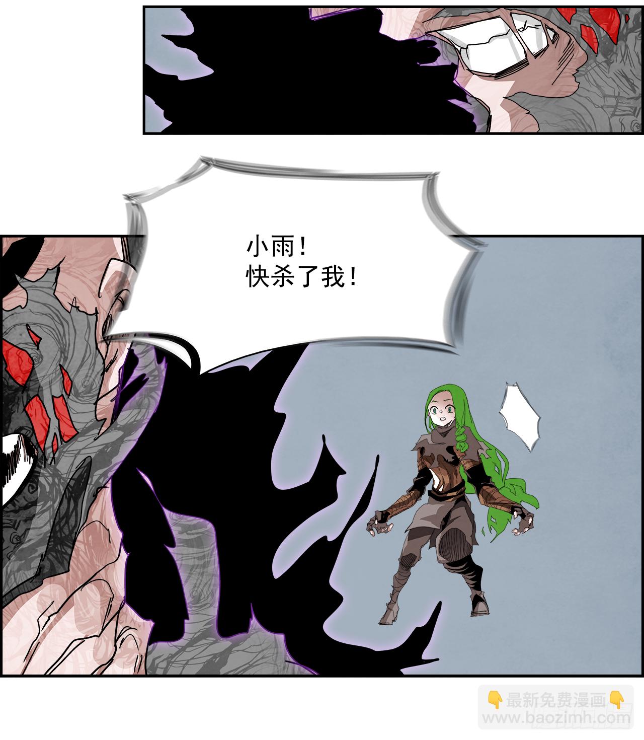 外传9.瓦洛克(1/2)-第117话