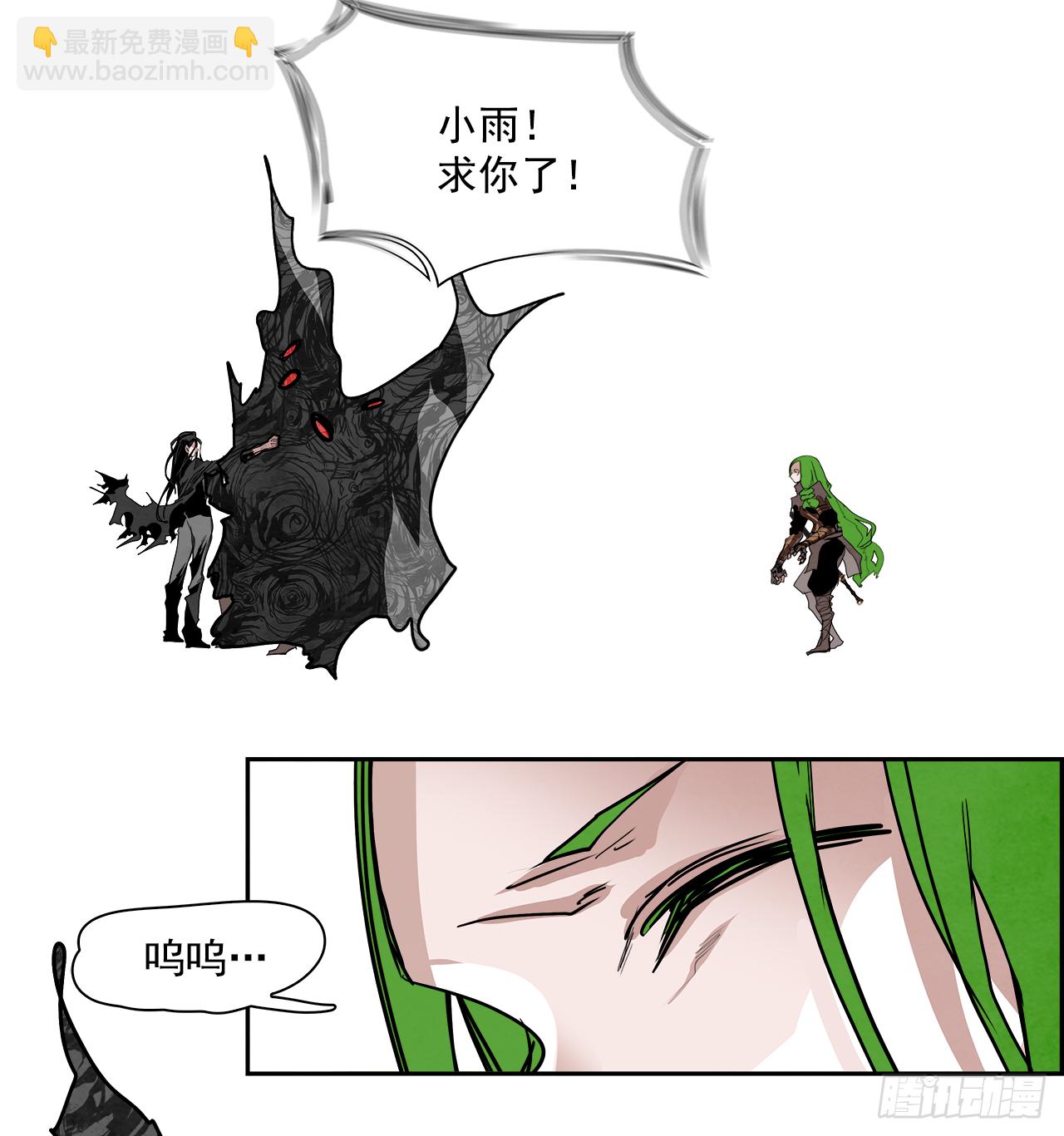 外传9.瓦洛克(1/2)-第117话