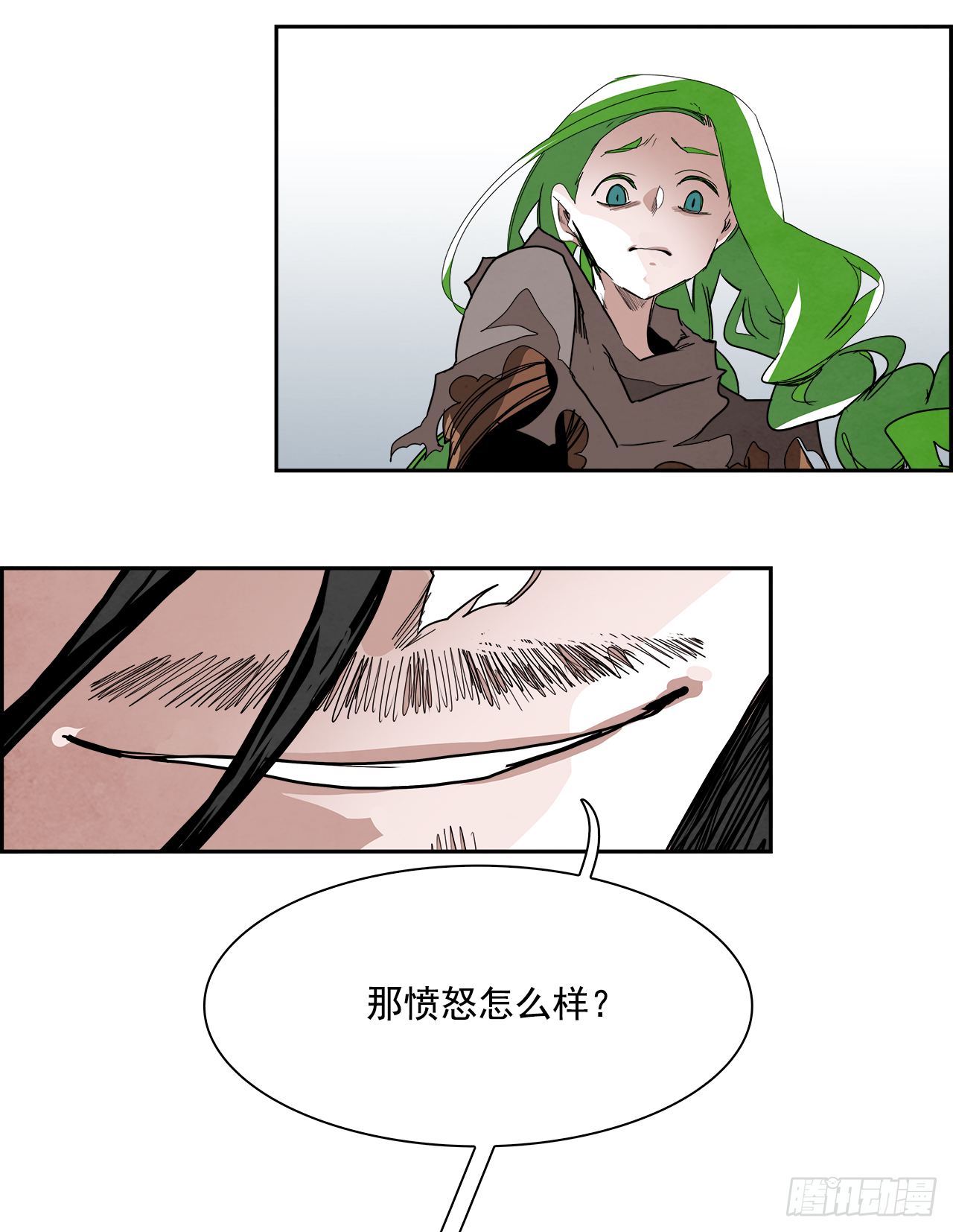 外传9.瓦洛克(1/2)-第117话