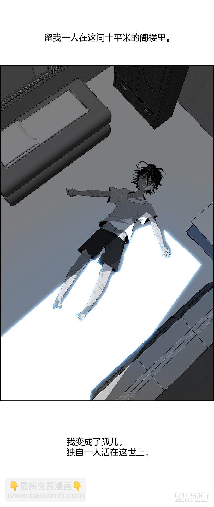 12.饥饿者战队（2）(1/2)-第13话