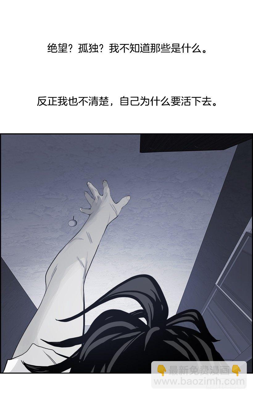 12.饥饿者战队（2）(1/2)-第13话