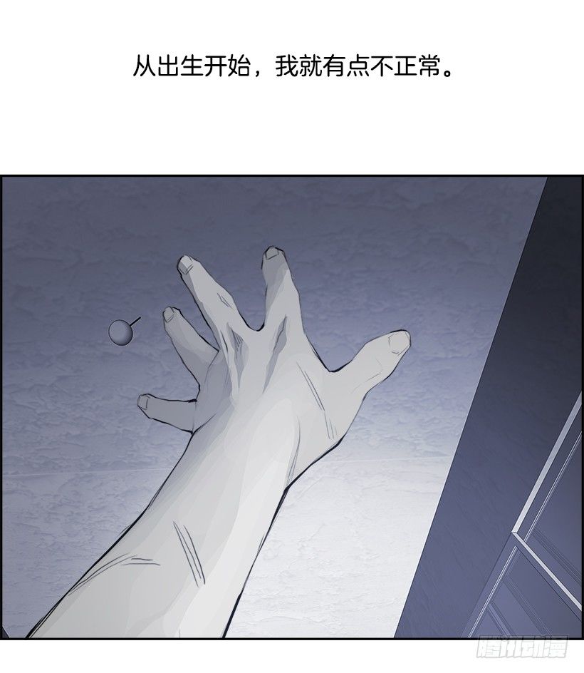 12.饥饿者战队（2）(1/2)-第13话