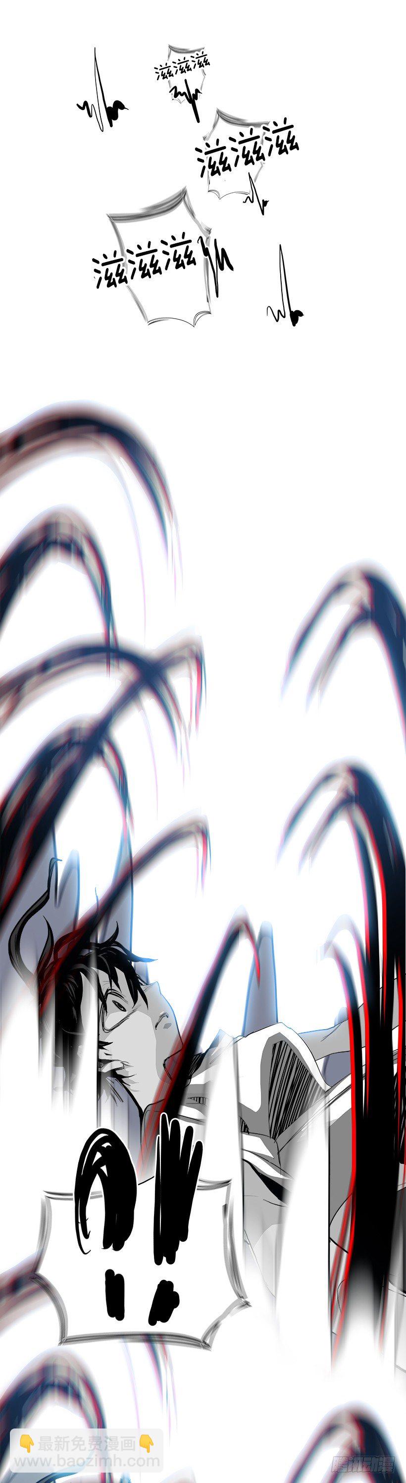 12.饥饿者战队（2）(1/2)-第13话