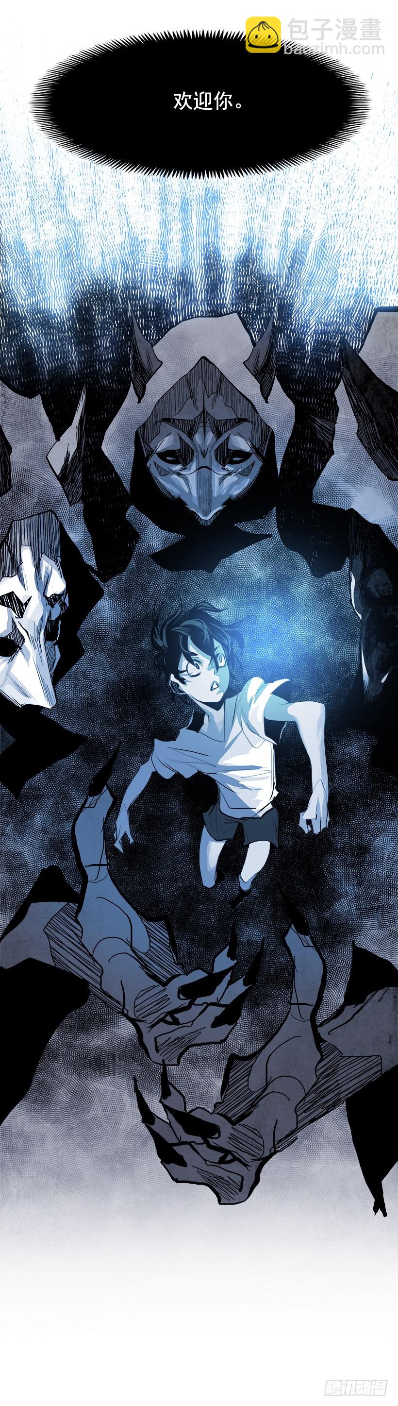 12.饥饿者战队（2）(1/2)-第13话