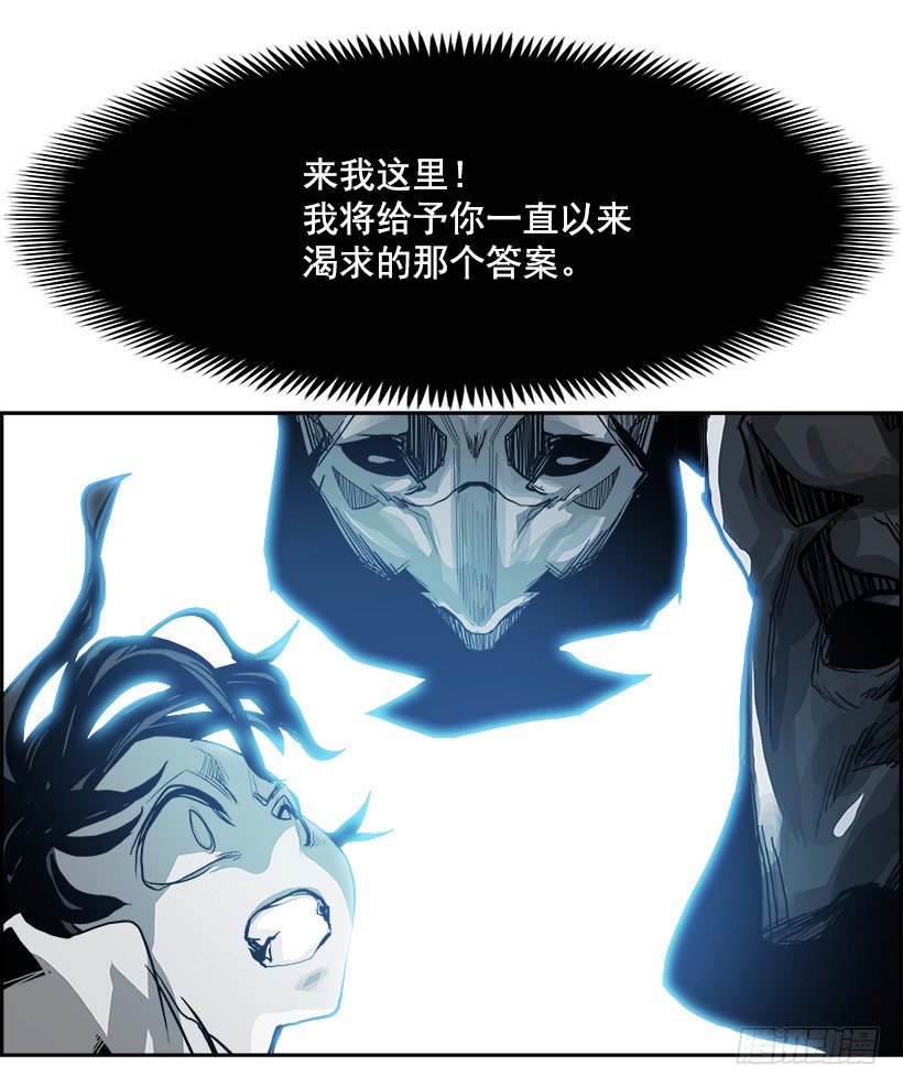 12.饥饿者战队（2）(1/2)-第13话