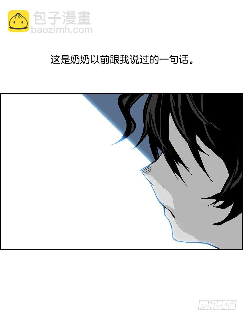 12.饥饿者战队（2）(1/2)-第13话