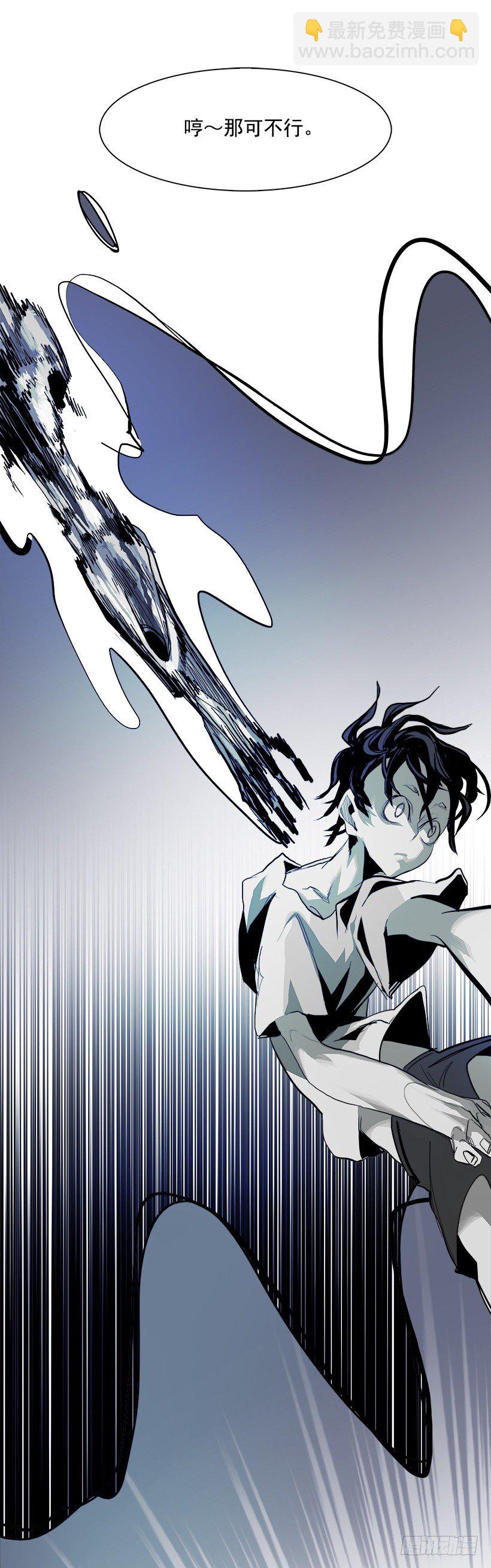 12.饥饿者战队（2）(1/2)-第13话