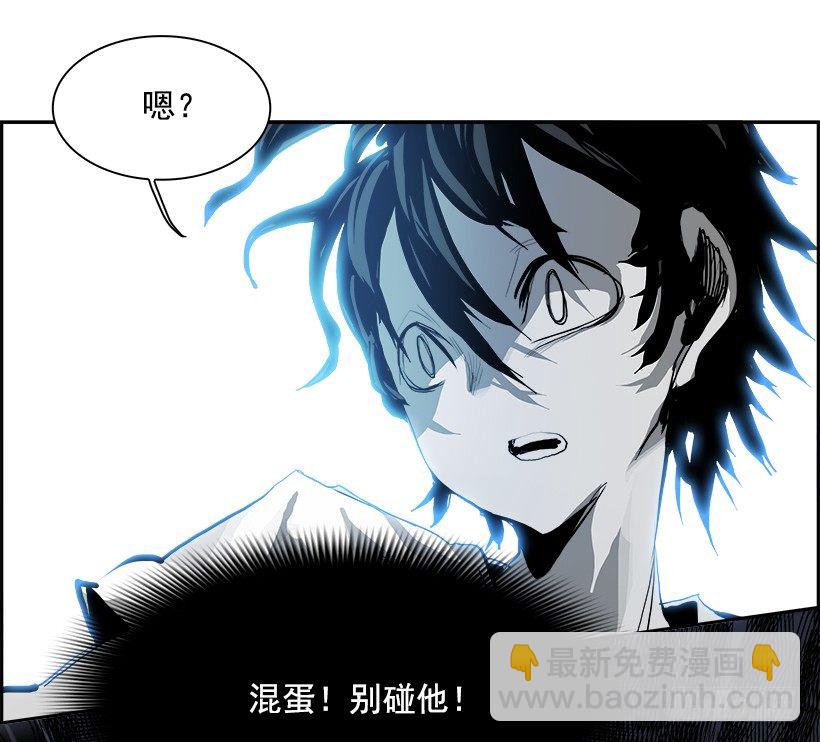 12.饥饿者战队（2）(1/2)-第13话