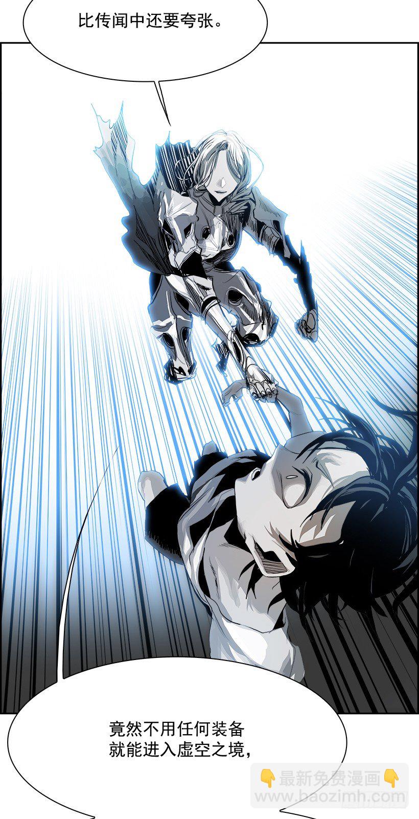 12.饥饿者战队（2）(1/2)-第13话