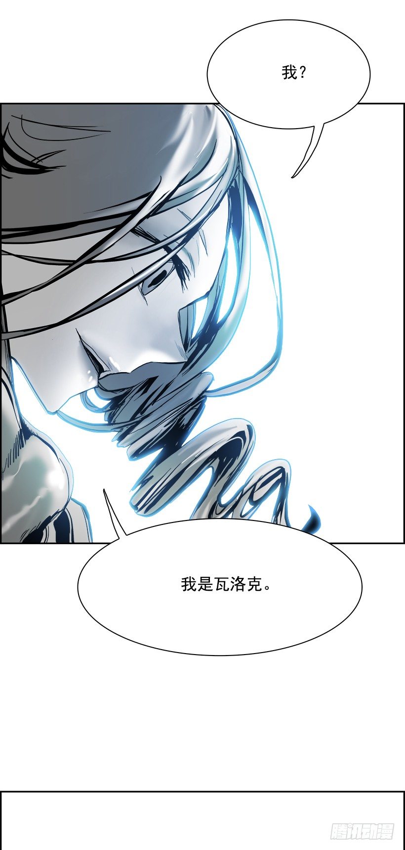 12.饥饿者战队（2）(1/2)-第13话