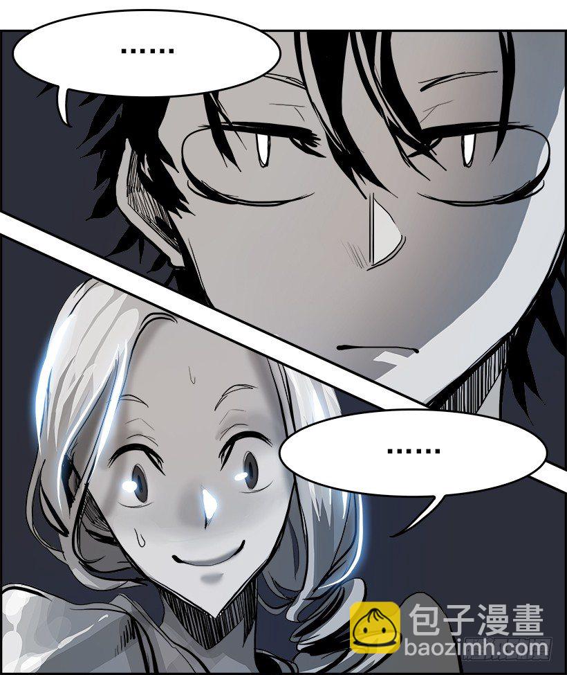 12.饥饿者战队（2）(1/2)-第13话