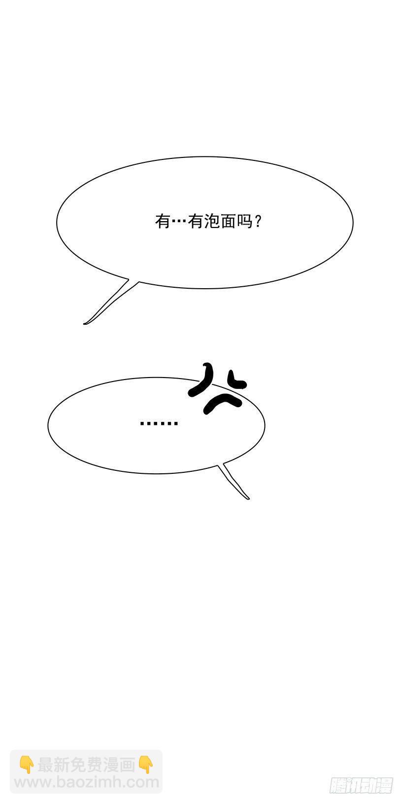 12.饥饿者战队（2）(1/2)-第13话