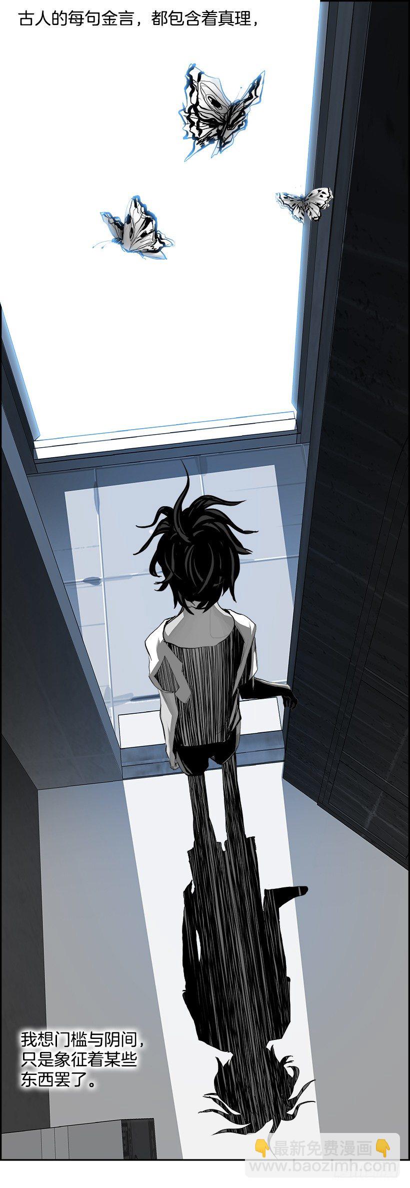 12.饥饿者战队（2）(1/2)-第13话