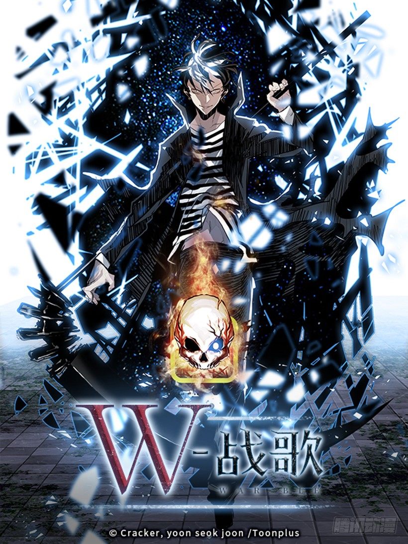 14.地下墓穴的恶魔（1）(1/2)-第15话