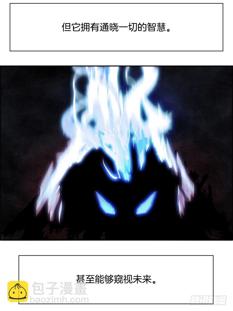 14.地下墓穴的恶魔（1）(1/2)-第15话