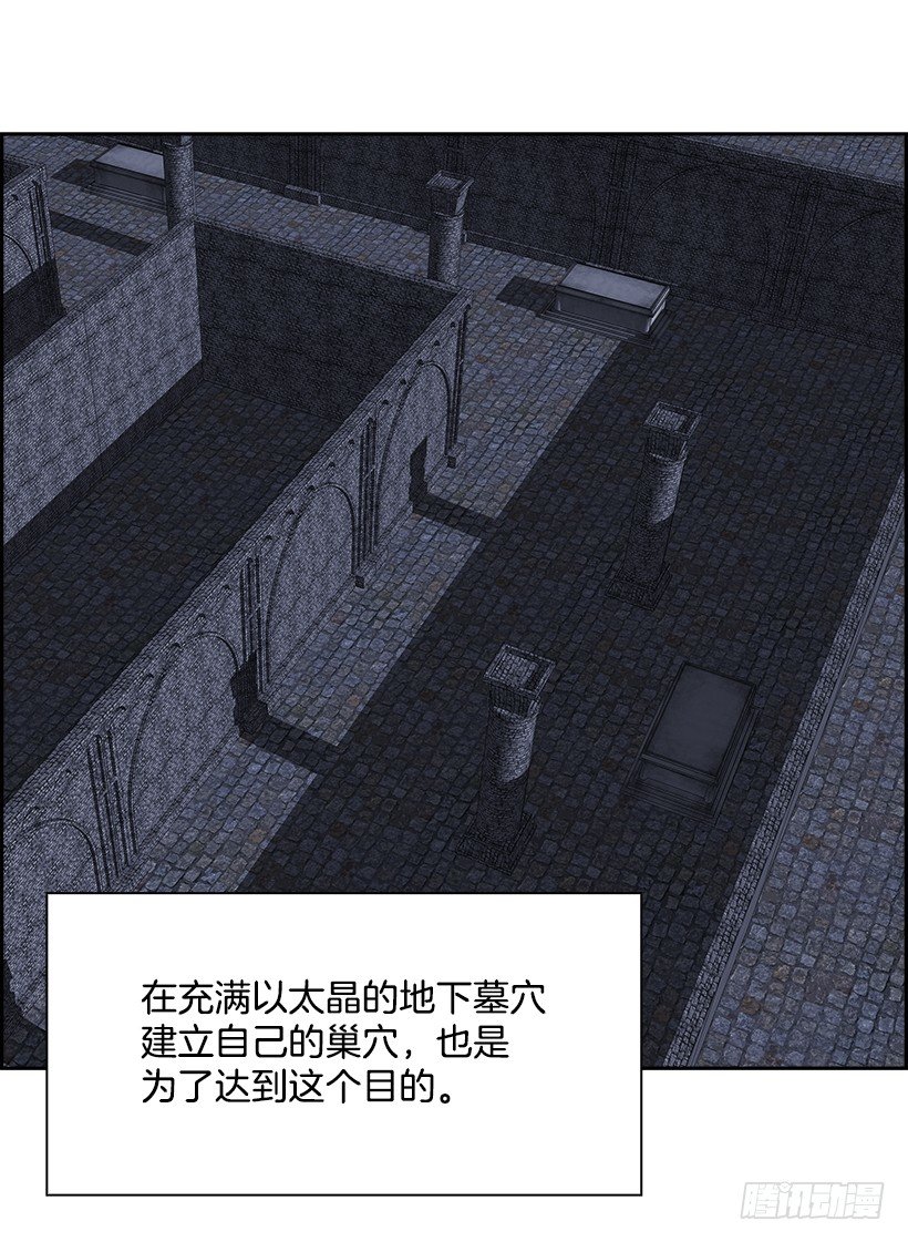 14.地下墓穴的恶魔（1）(1/2)-第15话