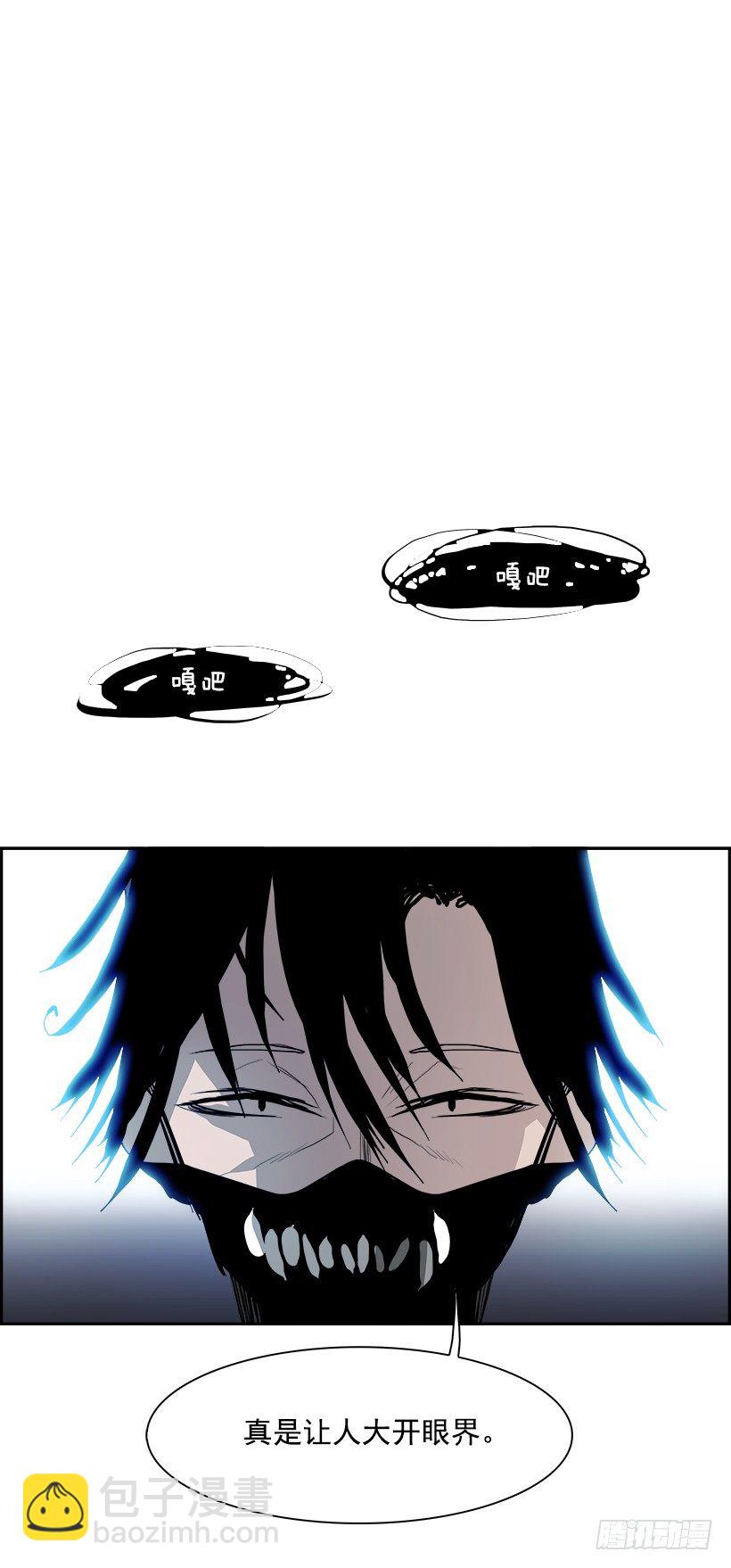 14.地下墓穴的恶魔（1）(1/2)-第15话