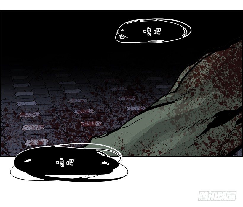 14.地下墓穴的恶魔（1）(1/2)-第15话