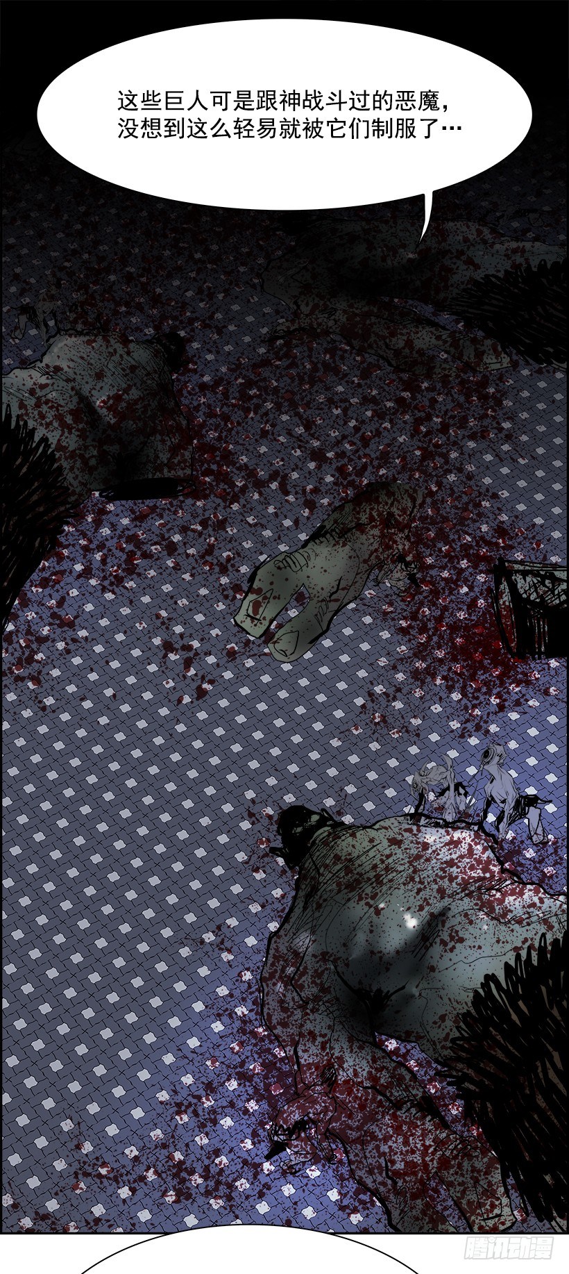 14.地下墓穴的恶魔（1）(1/2)-第15话