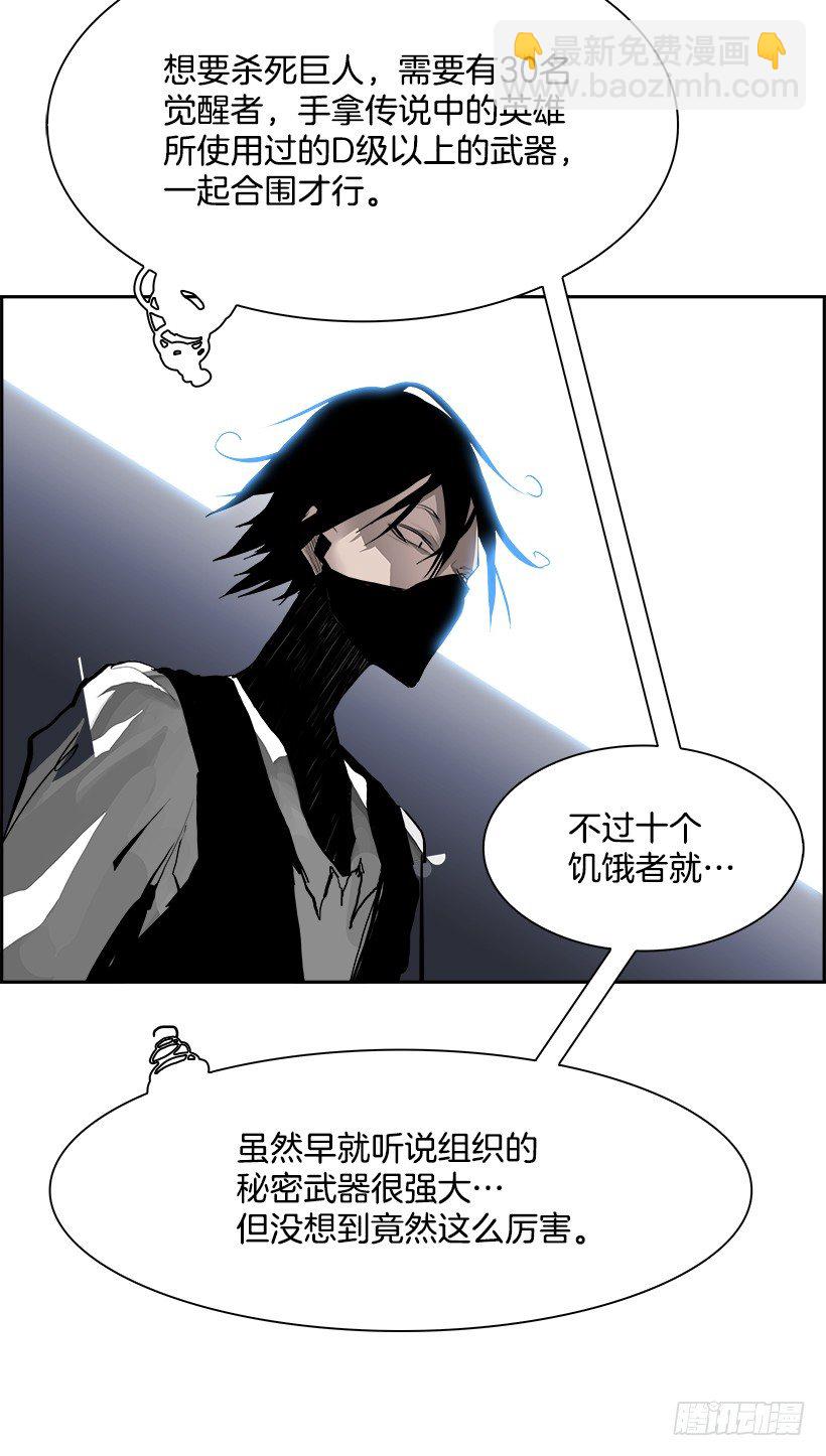 14.地下墓穴的恶魔（1）(1/2)-第15话