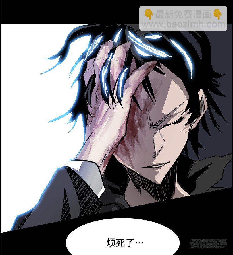 16.地下墓穴的恶魔（3）(1/2)-第17话