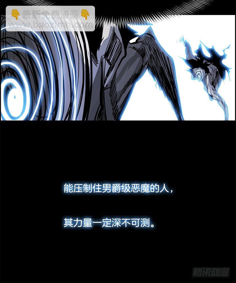 16.地下墓穴的恶魔（3）(1/2)-第17话