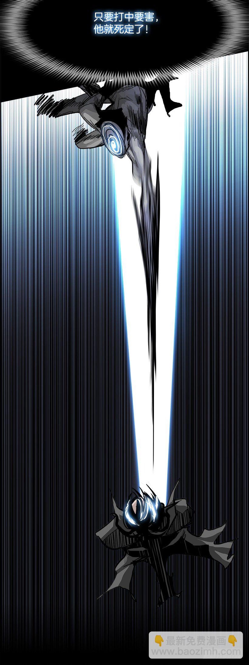 16.地下墓穴的恶魔（3）(1/2)-第17话