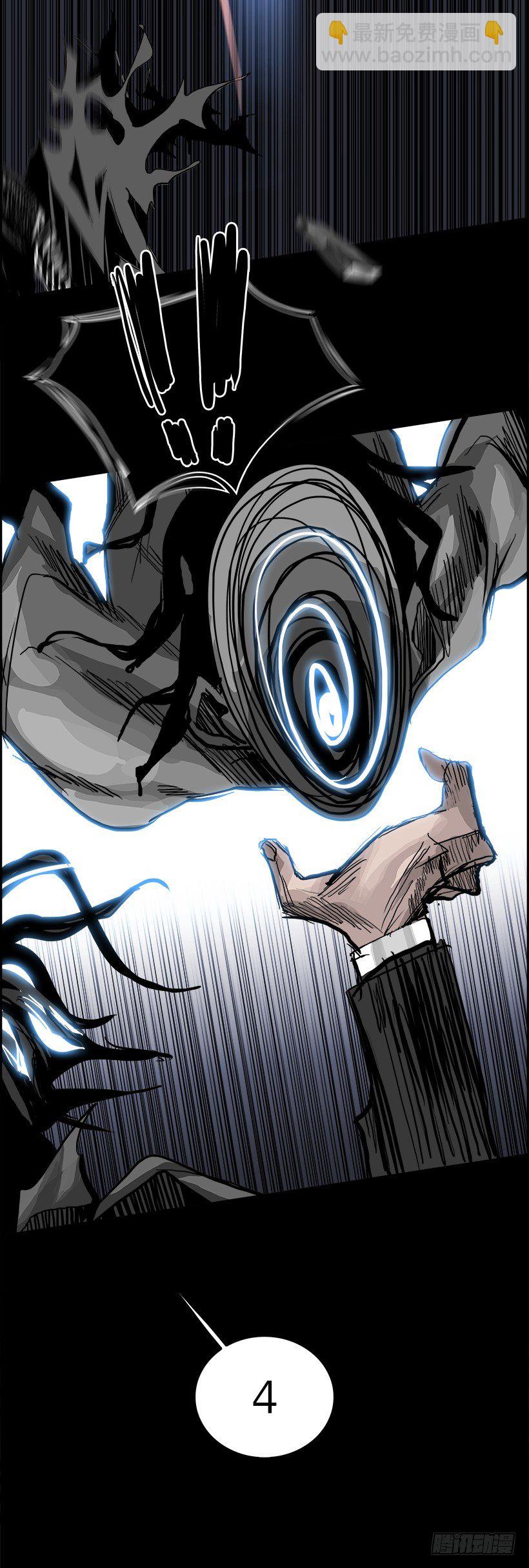 16.地下墓穴的恶魔（3）(1/2)-第17话