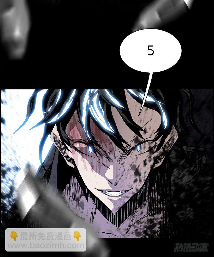 16.地下墓穴的恶魔（3）(1/2)-第17话