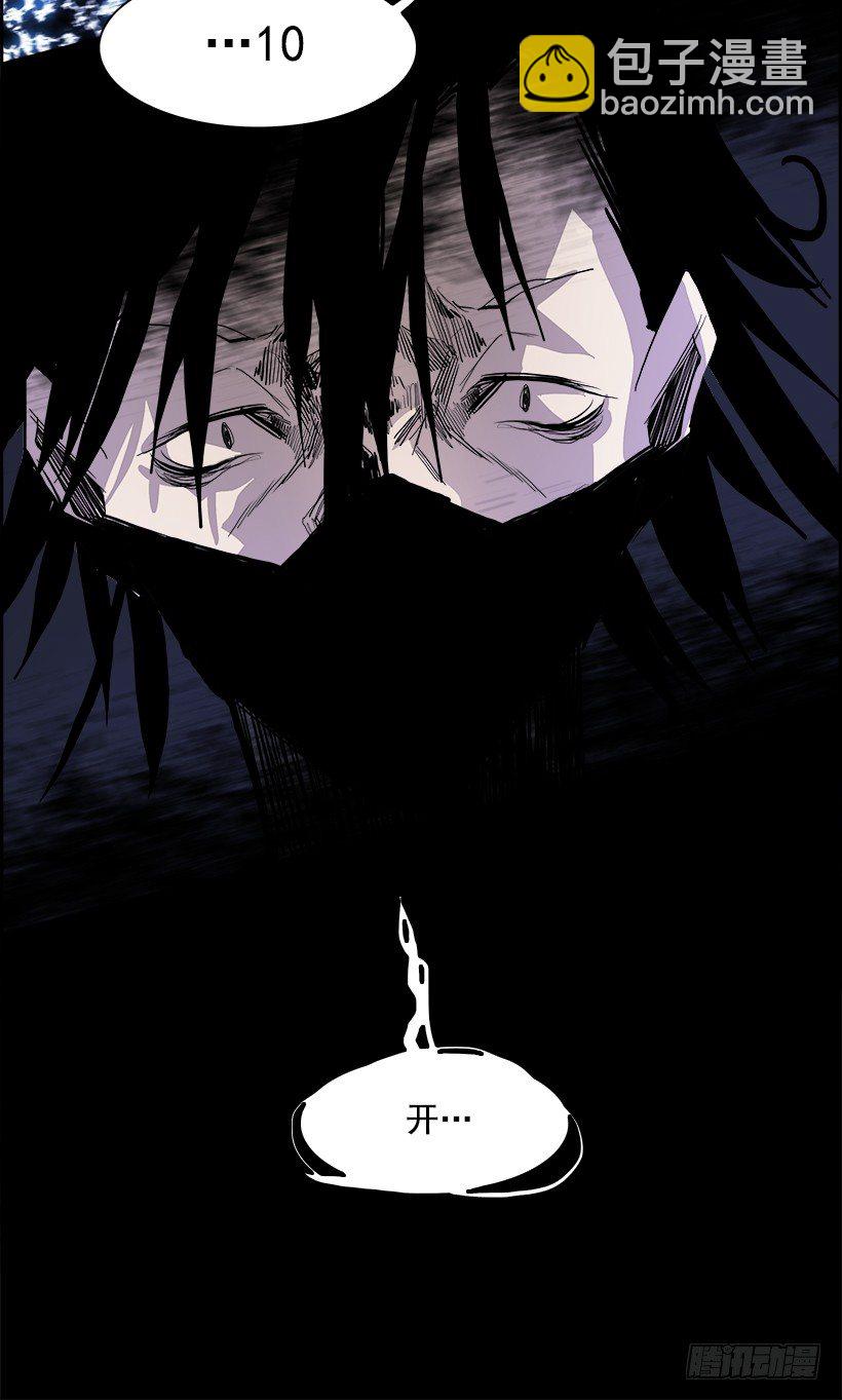 16.地下墓穴的恶魔（3）(1/2)-第17话