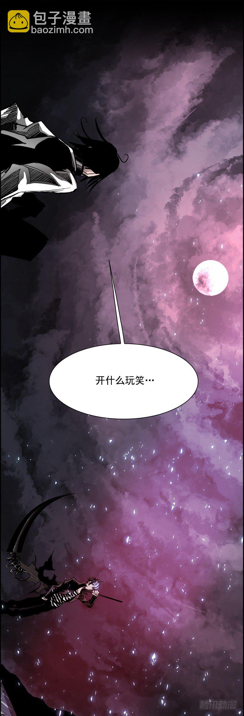 16.地下墓穴的恶魔（3）(1/2)-第17话