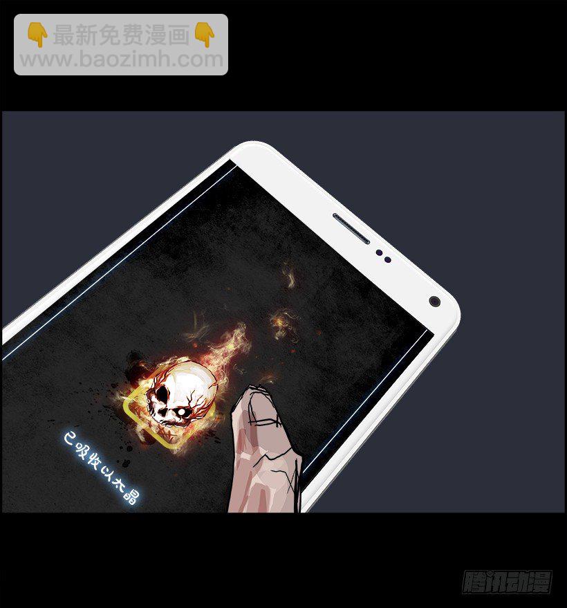 16.地下墓穴的恶魔（3）(1/2)-第17话