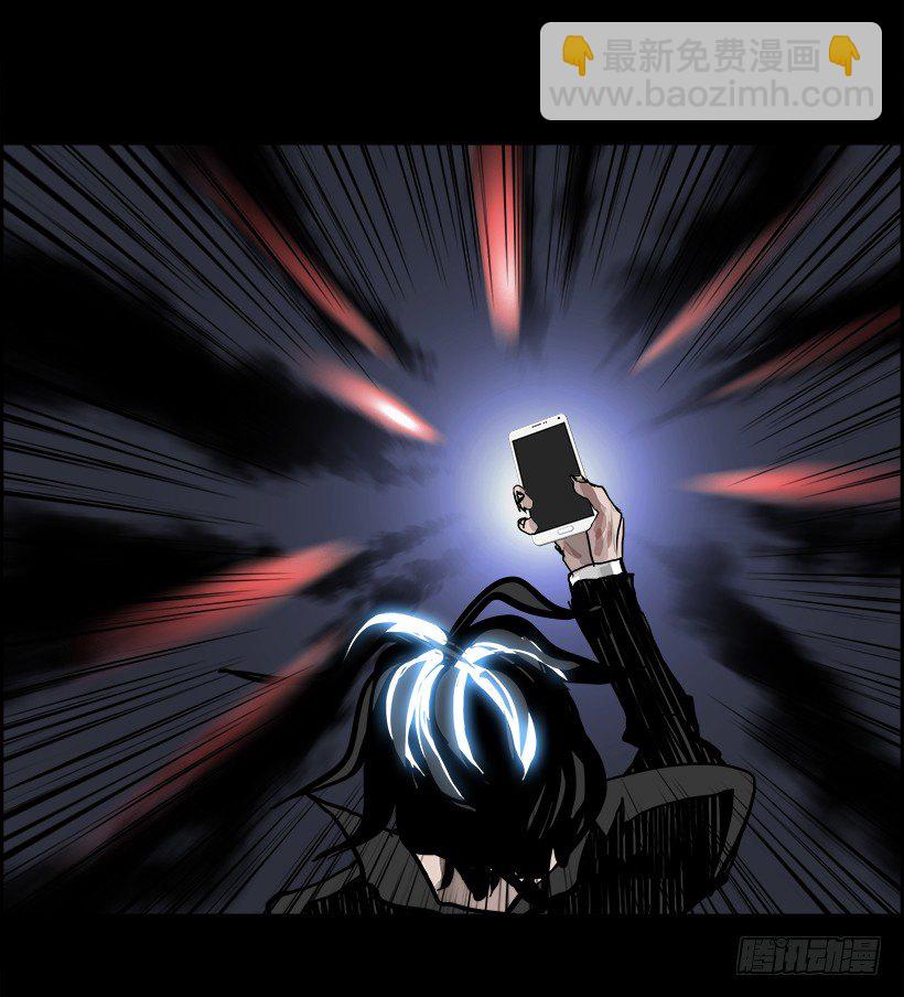 16.地下墓穴的恶魔（3）(1/2)-第17话