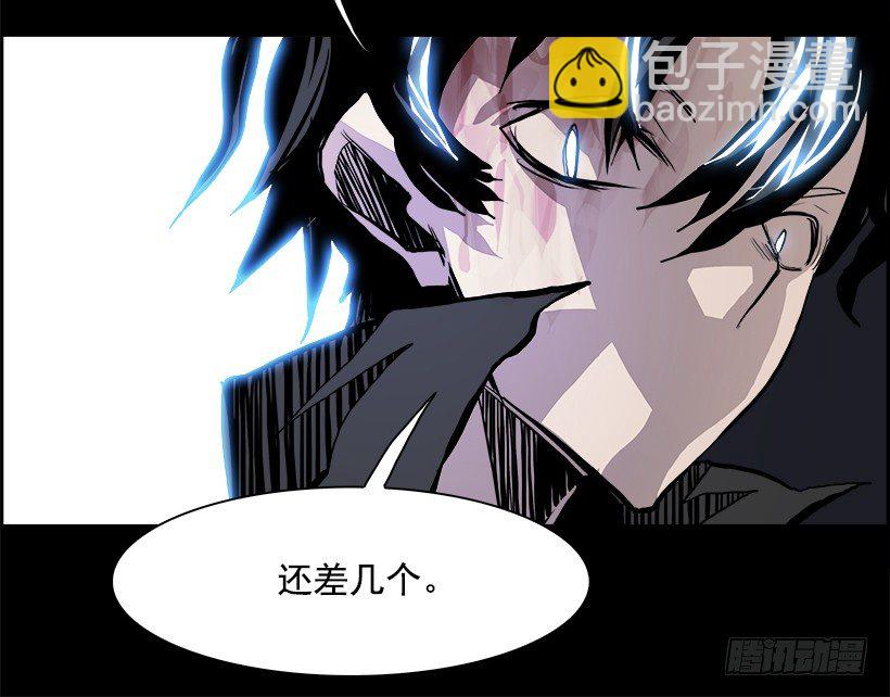 16.地下墓穴的恶魔（3）(1/2)-第17话