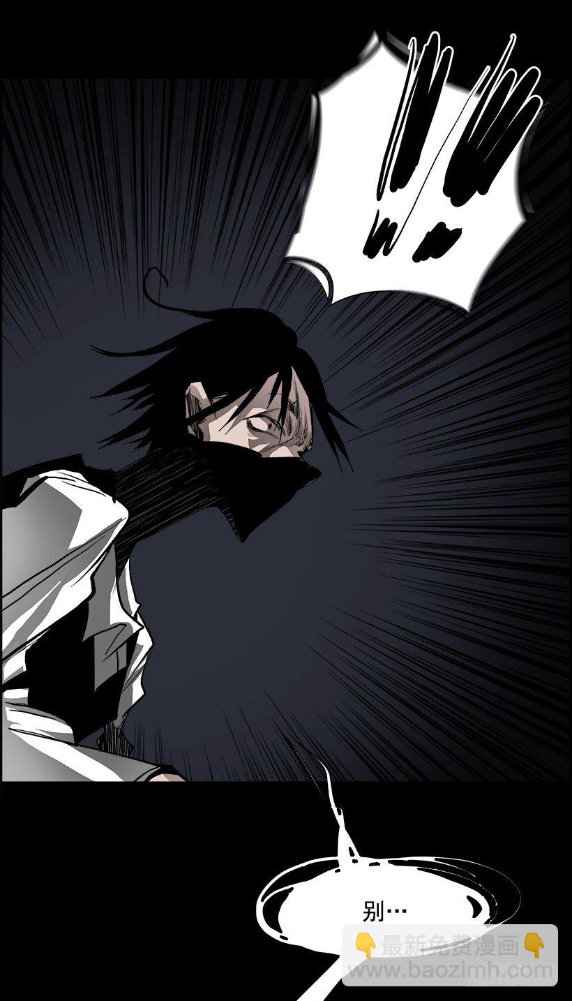 16.地下墓穴的恶魔（3）(1/2)-第17话