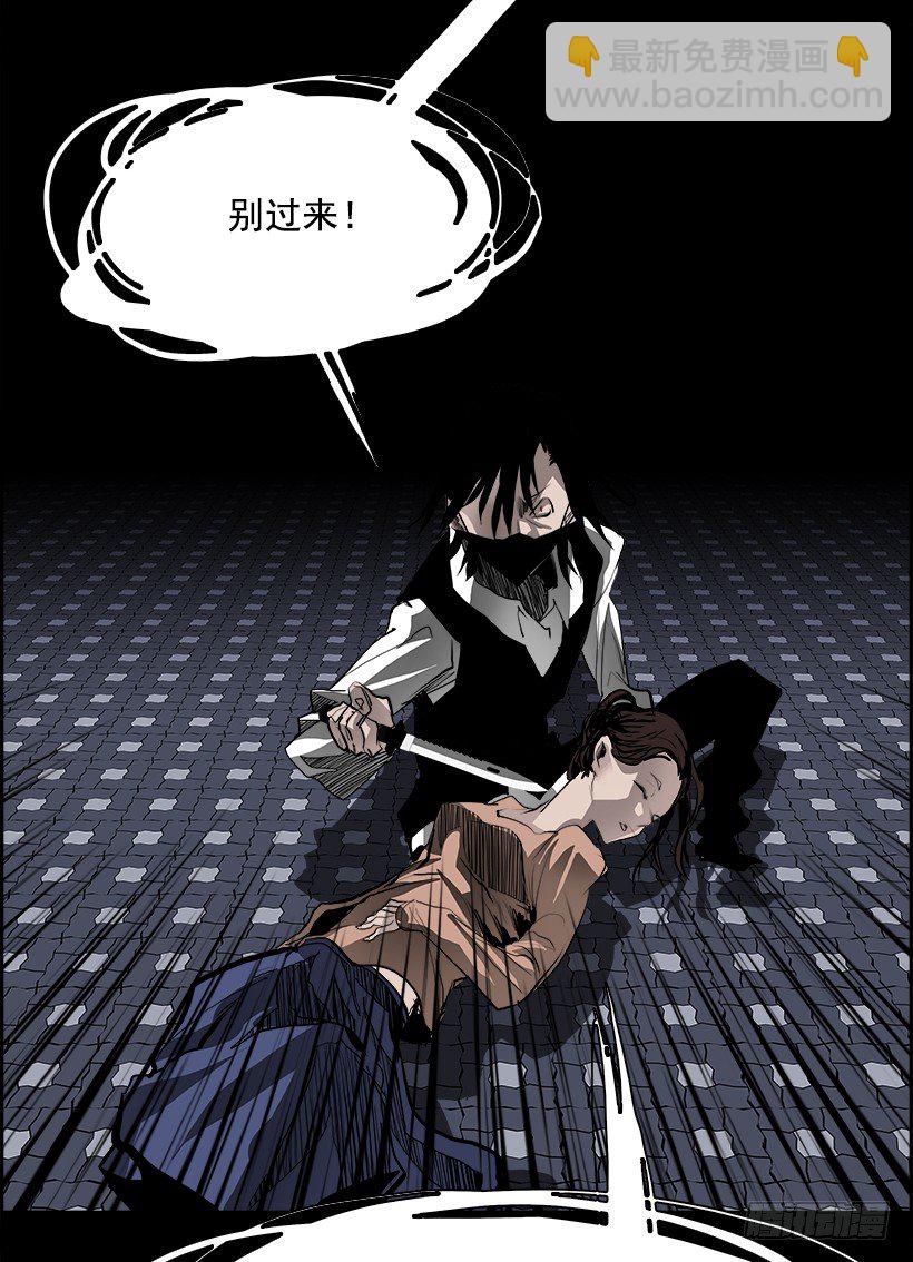 16.地下墓穴的恶魔（3）(1/2)-第17话