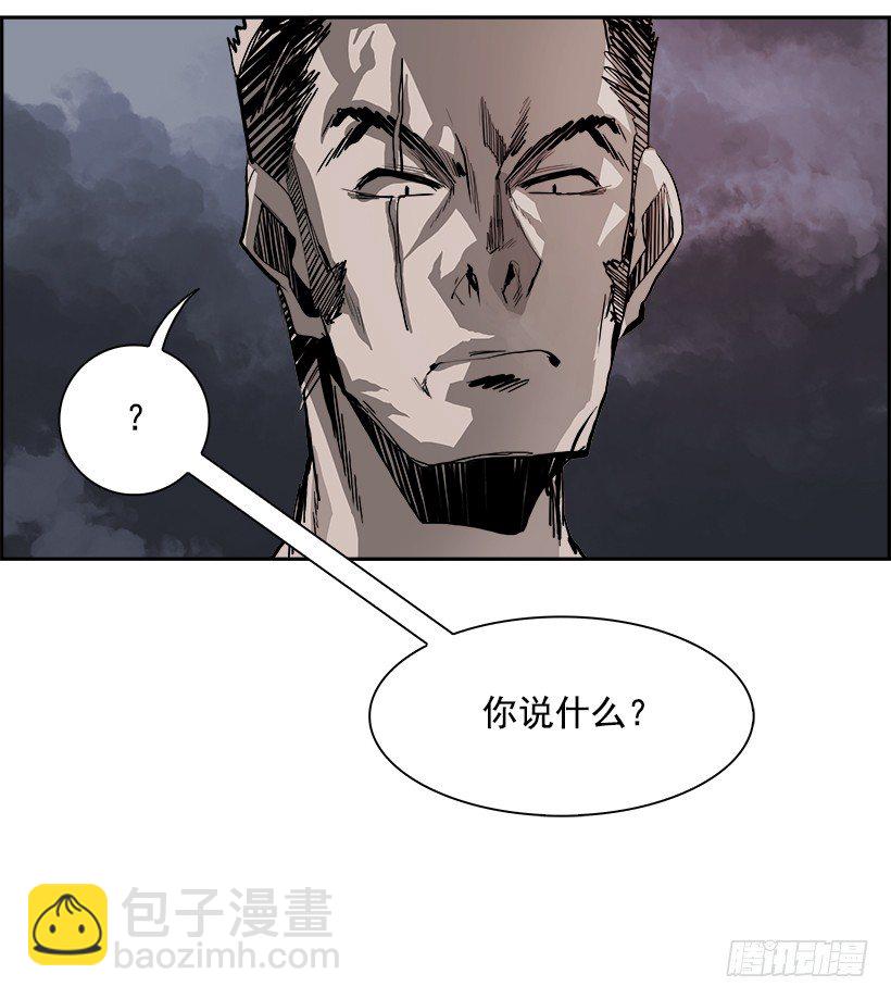 18.使徒吴纹龙（2）(1/2)-第19话