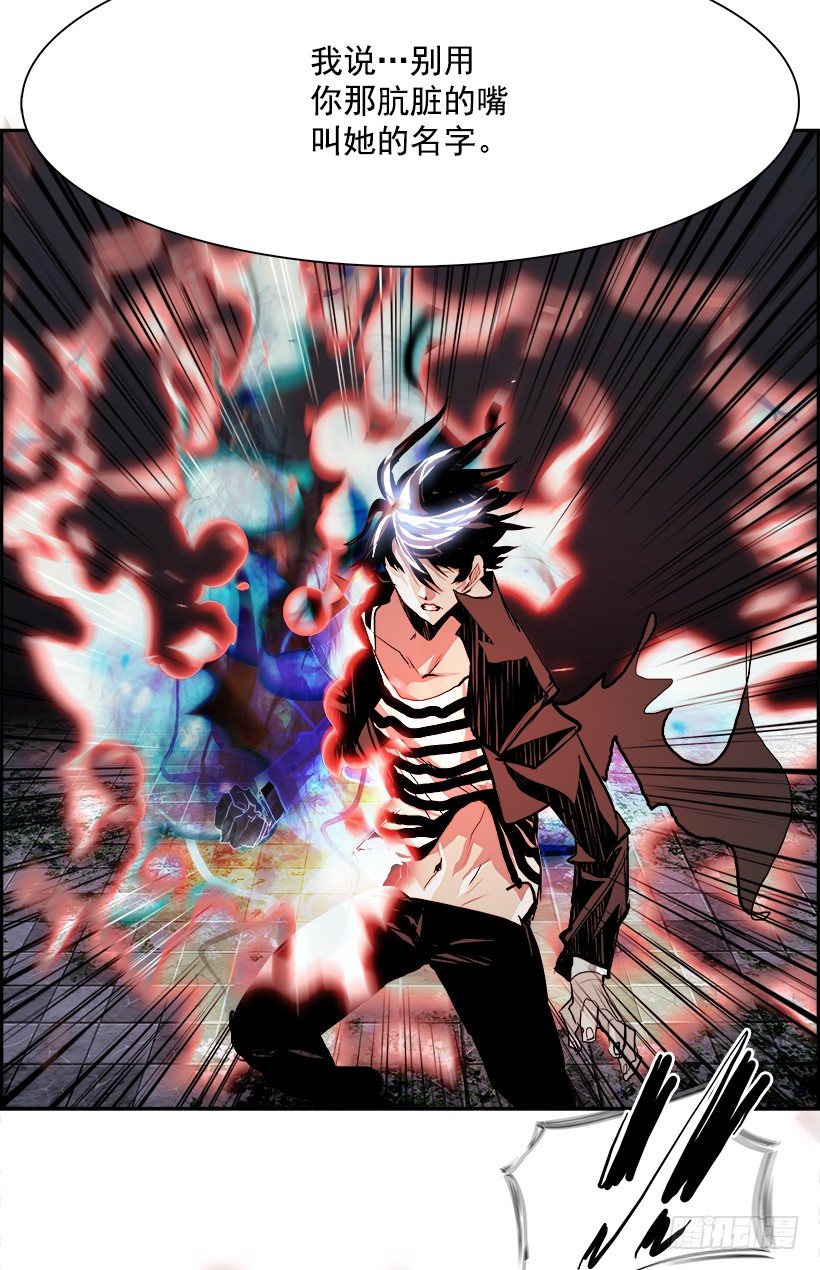 18.使徒吴纹龙（2）(1/2)-第19话