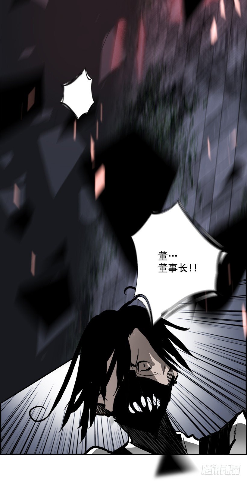 18.使徒吴纹龙（2）(1/2)-第19话