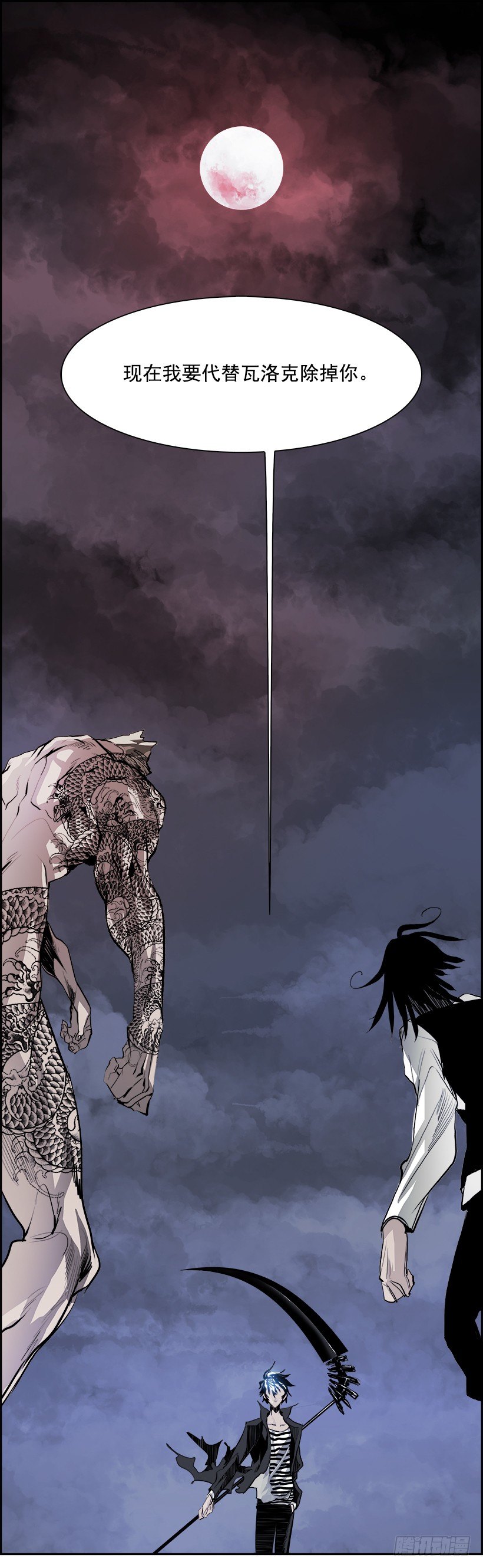 18.使徒吴纹龙（2）(1/2)-第19话