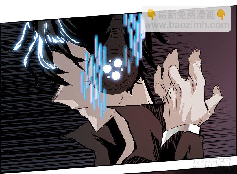 18.使徒吴纹龙（2）(1/2)-第19话