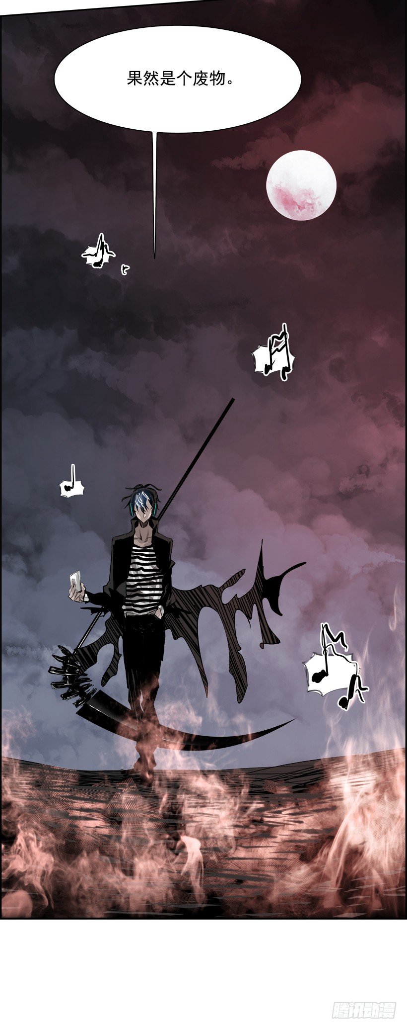 18.使徒吴纹龙（2）(1/2)-第19话