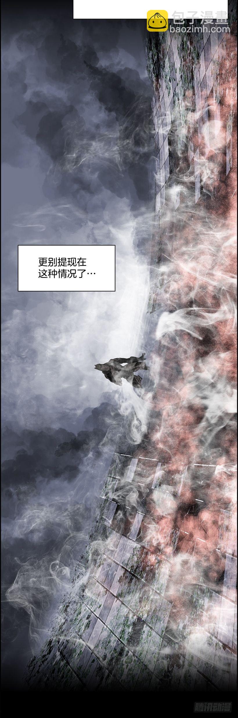 18.使徒吴纹龙（2）(1/2)-第19话