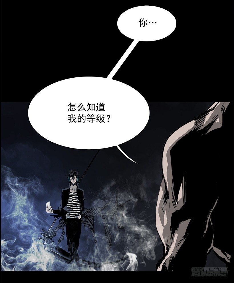 18.使徒吴纹龙（2）(1/2)-第19话