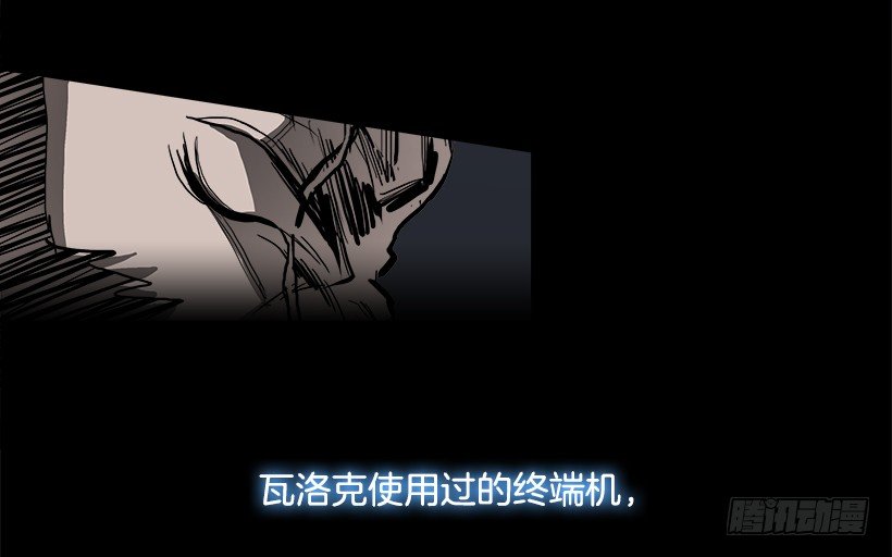 18.使徒吴纹龙（2）(1/2)-第19话