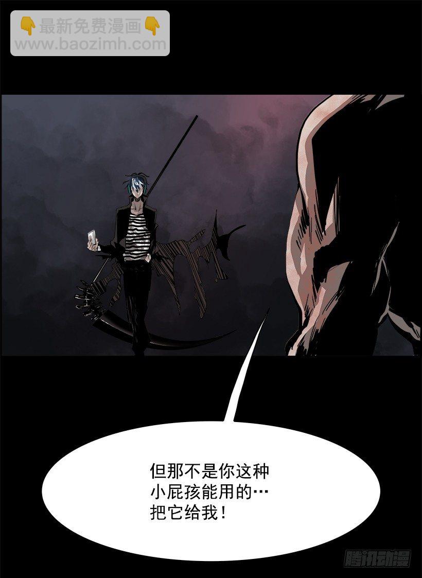 18.使徒吴纹龙（2）(1/2)-第19话