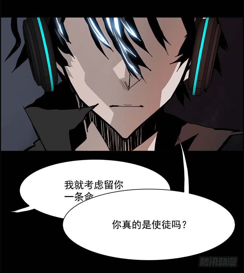 18.使徒吴纹龙（2）(1/2)-第19话