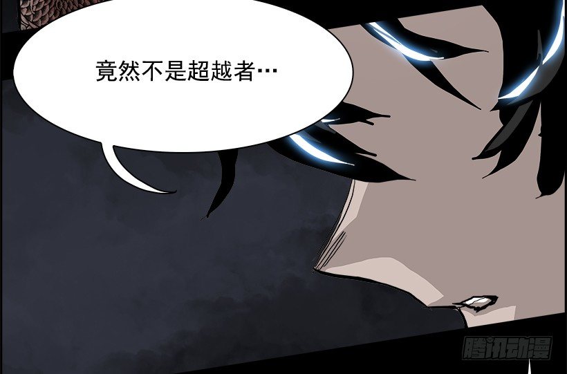 18.使徒吴纹龙（2）(1/2)-第19话