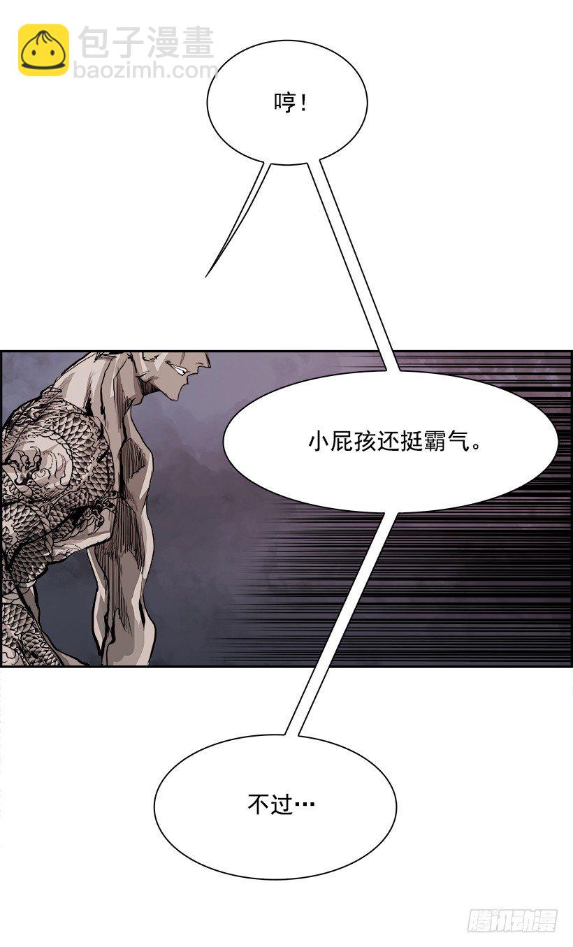 18.使徒吴纹龙（2）(1/2)-第19话