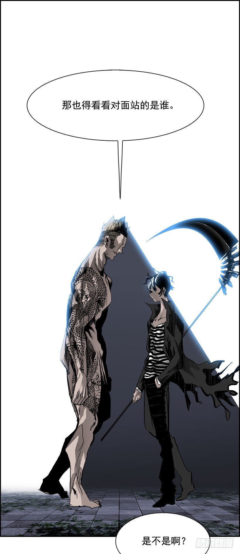 18.使徒吴纹龙（2）(1/2)-第19话